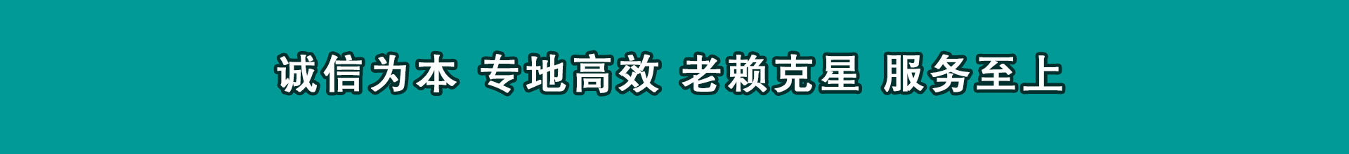 黄石清账公司